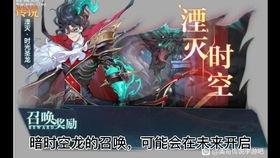传说活动最新爆料在哪,神秘事件即将揭晓!